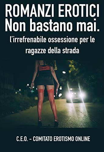Romanzi erotici: non bastano mai. L'irrefrenabile Ossessione per le Ragazze della Strada (Italian Edition)