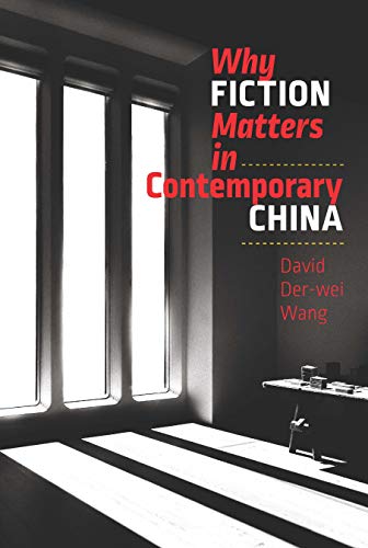 Why Fiction Matters in Contemporary China (The Mandel Lectures in the Humanities at Brandeis University) (English Edition)