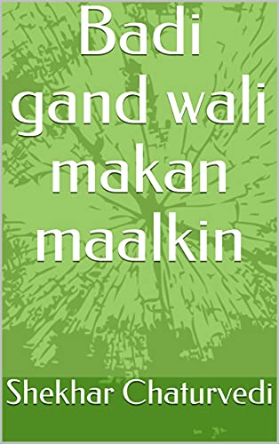 Badi gand wali makan maalkin (English Edition)